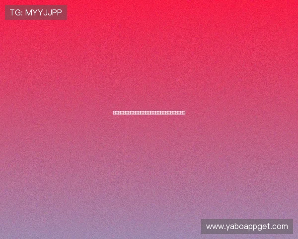 亚博体育官网平台多元化体育赛事直播，满足不同用户的观看需求
